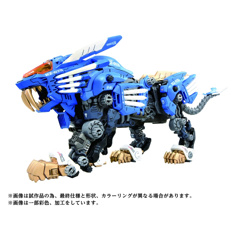AZ-01 Blade Liger 